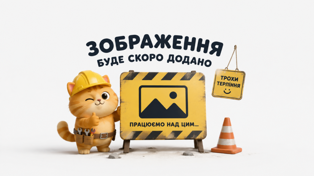 Іграшки